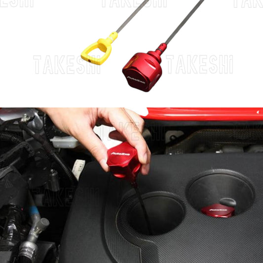 AUTOEXE 機油尺把手