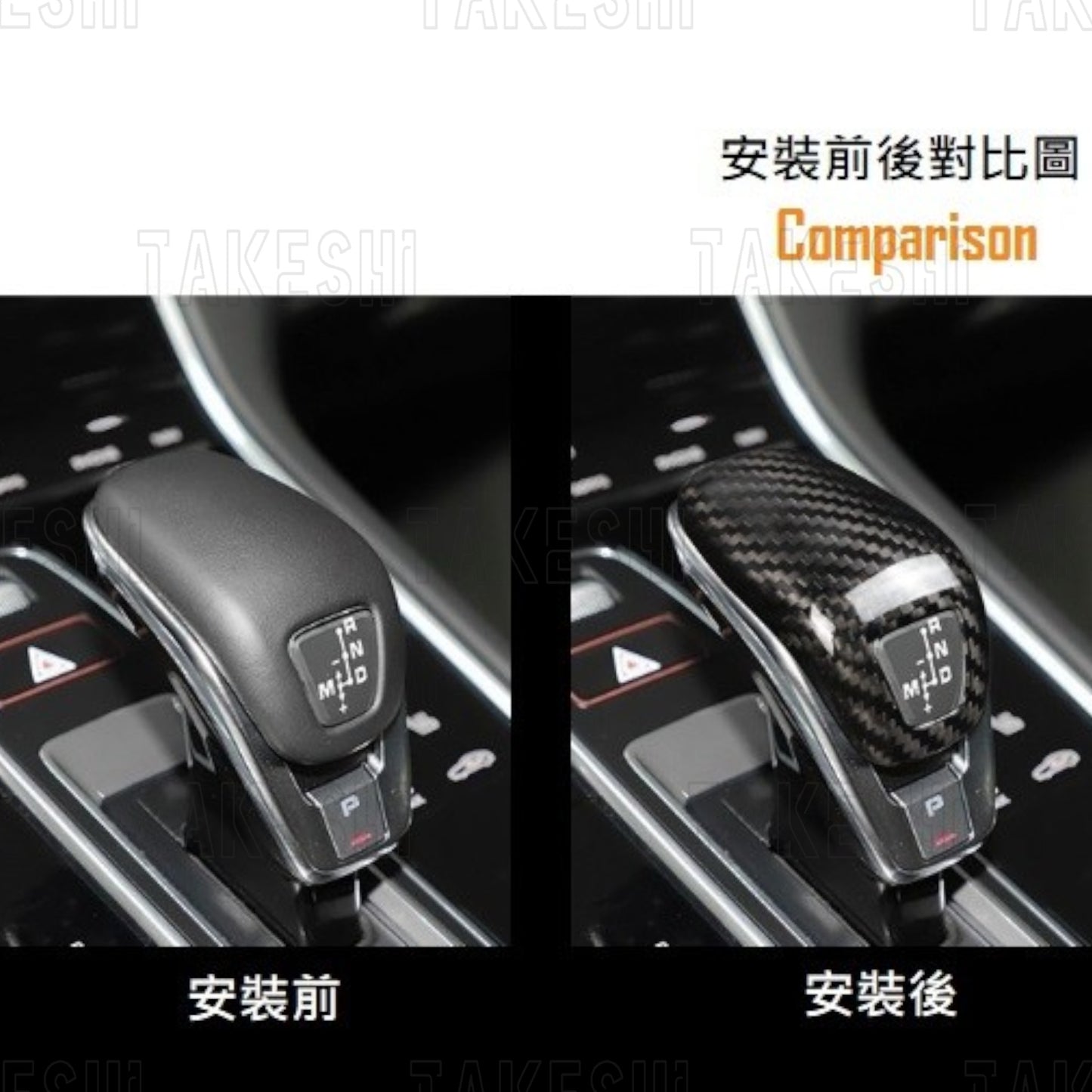 PORSCHE 保時捷專用碳纖維排檔頭貼片 17+ PANAMERA CARRERA 911 992