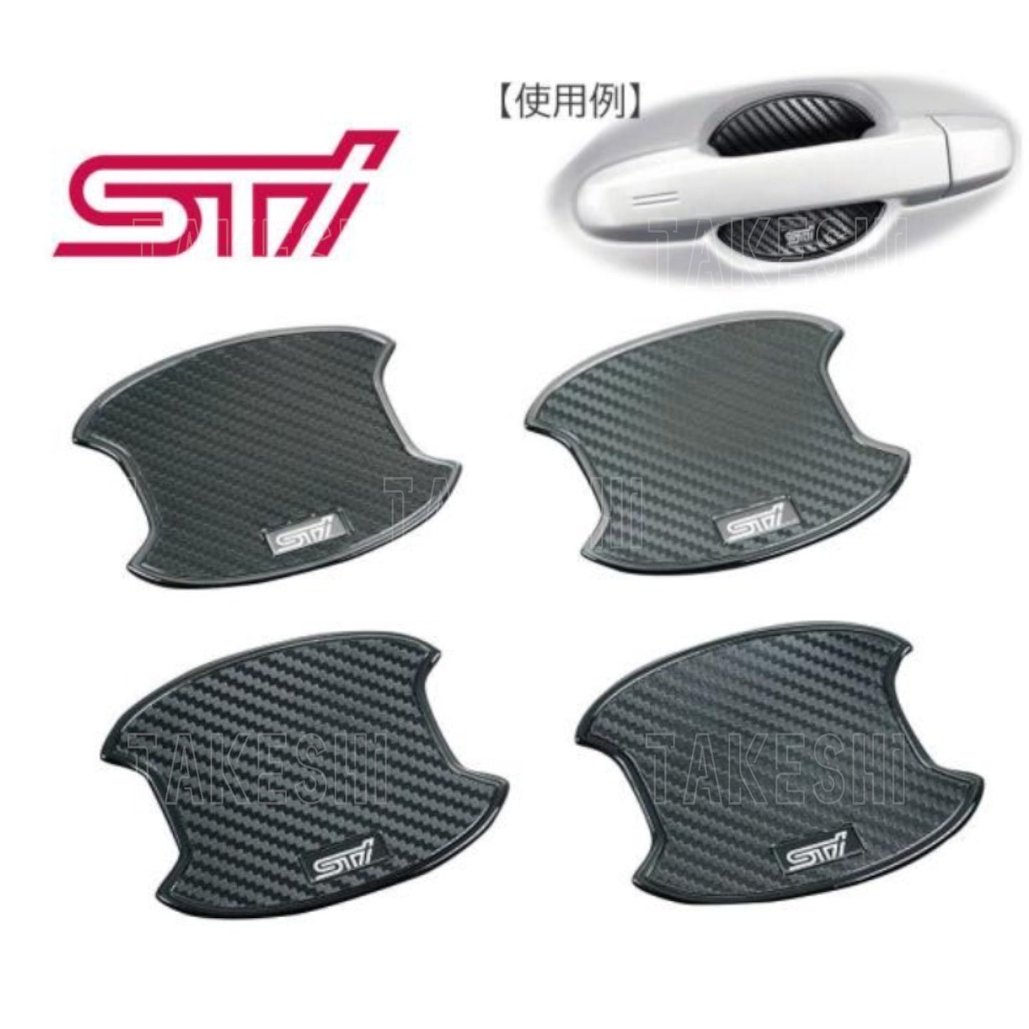 SUBARU 日本原廠 STI 碳纖紋門碗保護貼|WRX/STI/LEVORG/FORESTER/BRZ|原裝進口