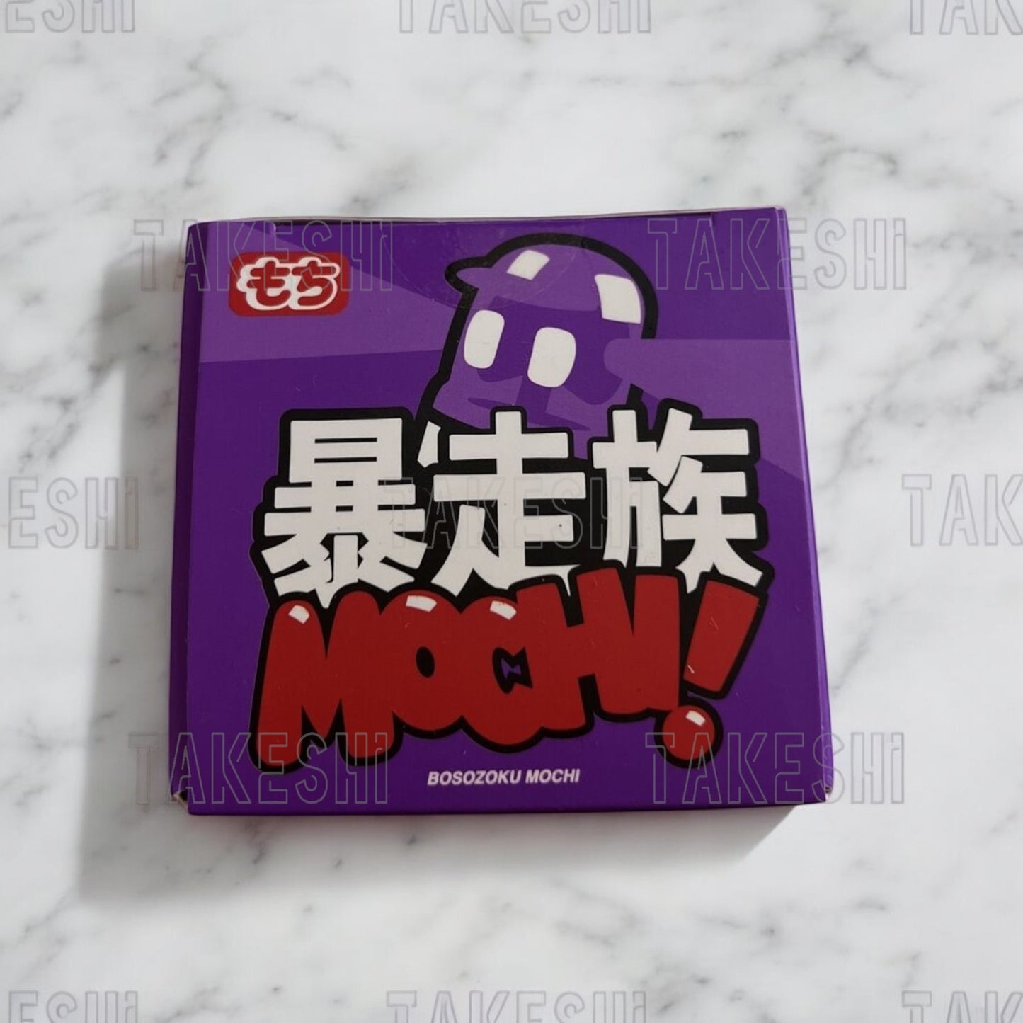 DASAI MOCHI 2 限量商品 BOSOZOKU 暴走族小麻糬