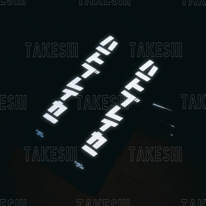 IMPORT BIBLE HEARTBREAKER 心碎者安全帶護套｜反光片假名 魔鬼氈安裝