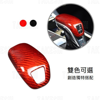 PORSCHE 2018+ CAYENNE 凱彥 碳纖維排檔頭貼片｜真碳纖維｜專車專用｜內裝質感升級