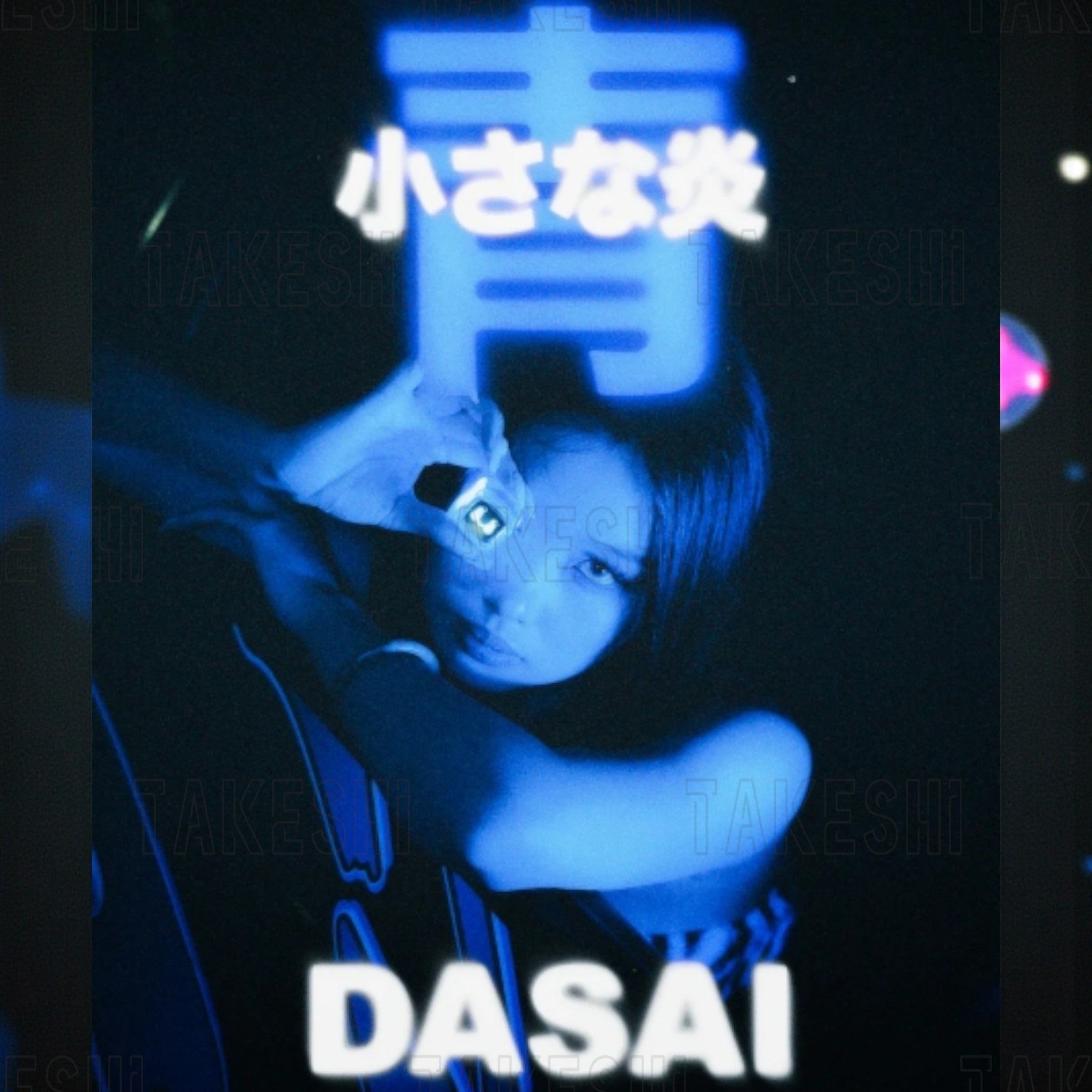 M.Takeshi 武藤車藝