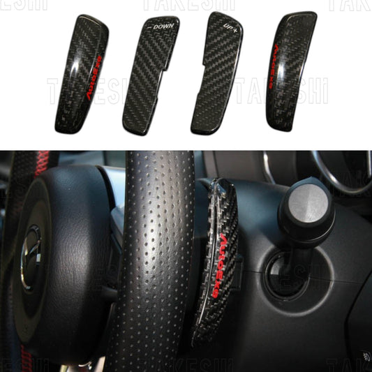 AUTOEXE 自排 碳纖維換檔撥片 ND MX-5 CX-3 CX-5 MAZDA6