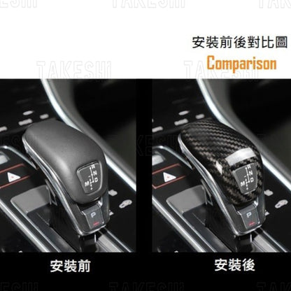 PORSCHE 2017+ PANAMERA 碳纖維排檔頭貼片｜真碳纖維｜專車專用｜內裝質感升級
