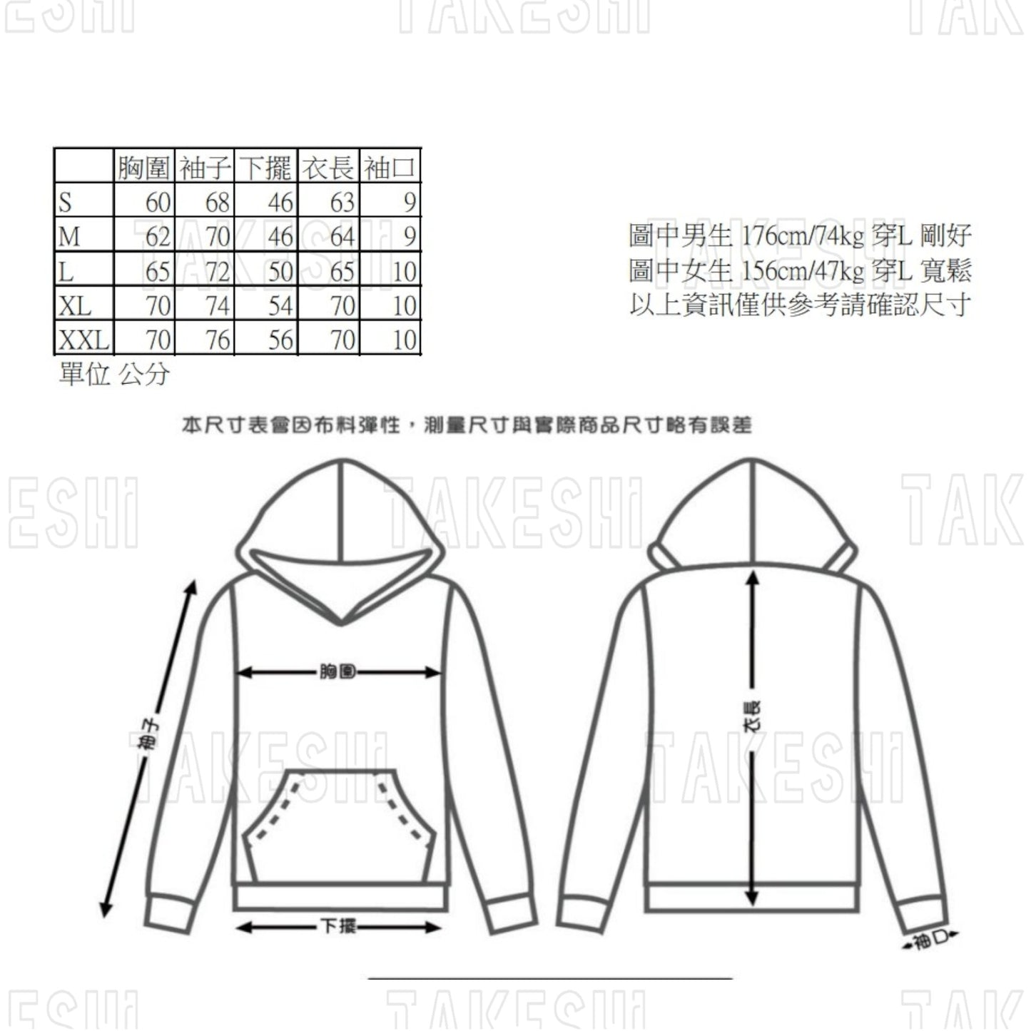 DASAI RX-MOCHI GUNDAM小麻糬連帽衛衣帽T