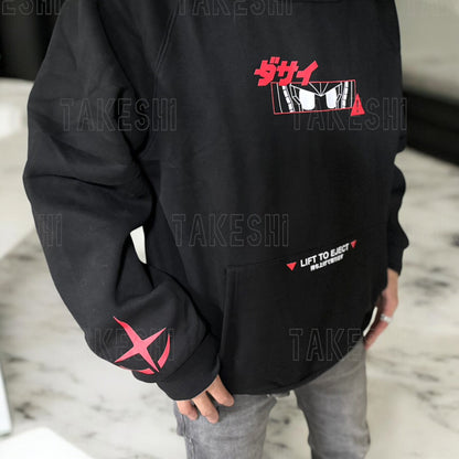 DASAI RX-MOCHI GUNDAM｜小麻糬連帽衛衣帽T｜限量版