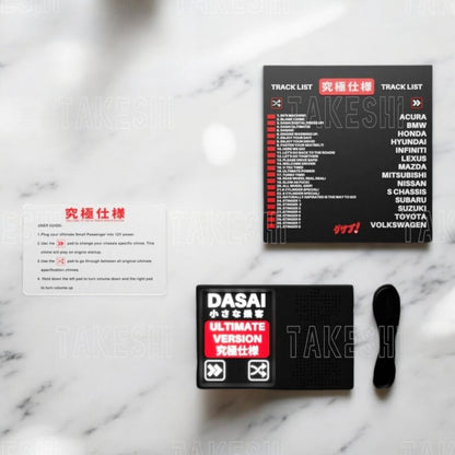 DASAI ULTIMATE PASSENGER｜終極伴侶專屬副駕語音盒子