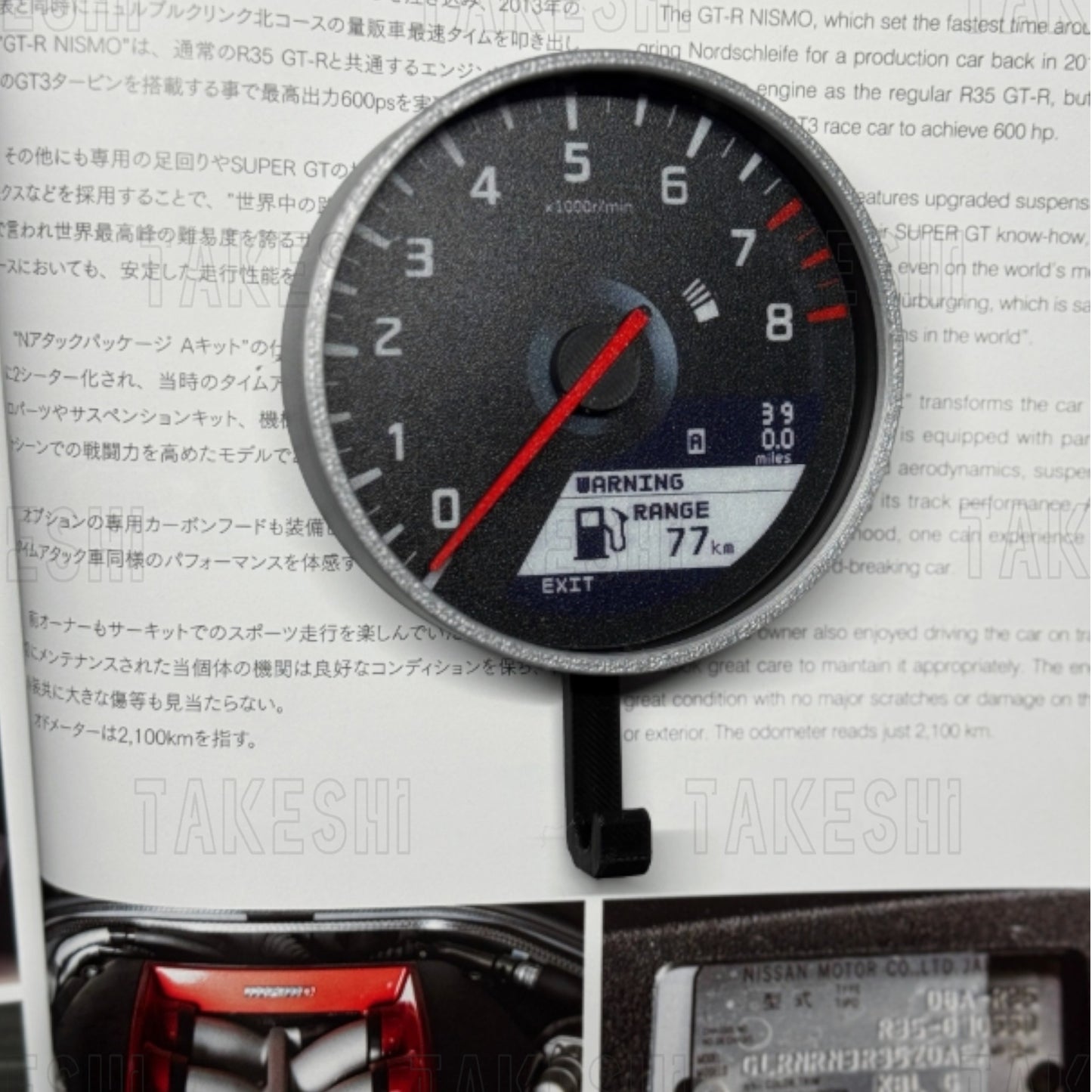 NISSAN GTR R35 重量聯動轉速表鑰匙掛勾